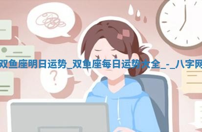 2025年10月05日的打牌财神在哪个方向详解