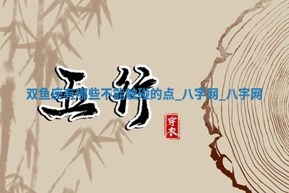 2025年10月05日的打牌财神在哪个方向详解