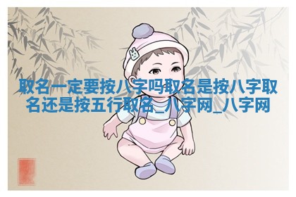 方姓2026年02月05日出生的男孩子命理分析与起名攻略