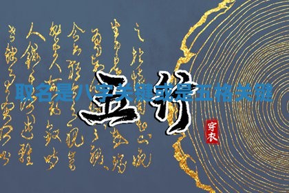 2025年10月03日打牌打麻将方向