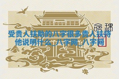 万年历2025年6月16日订婚适宜分析