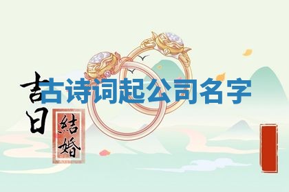 2025年10月03日打牌打麻将方向