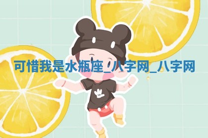 2025年10月08日打牌各时辰财神方向