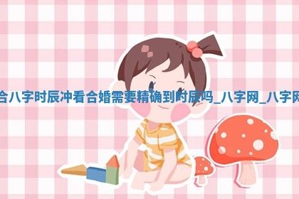 方姓2026年02月05日出生的男孩子命理分析与起名攻略