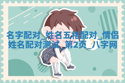 2025年10月05日的打牌财神在哪个方向详解