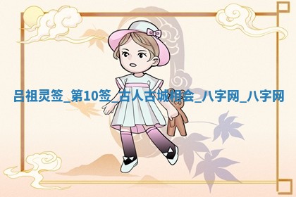 今日万年历2025年5月31日装修的好日子,装修吉日