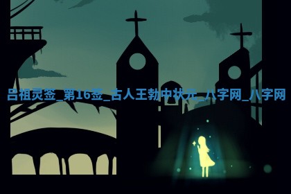 今日万年历2025年5月31日装修的好日子,装修吉日