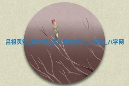 今日万年历2025年5月31日装修的好日子,装修吉日