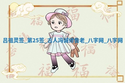 今日万年历2025年5月31日装修的好日子,装修吉日