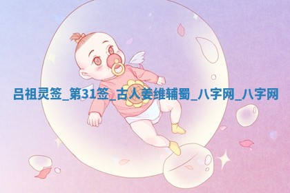 今日万年历2025年5月31日装修的好日子,装修吉日