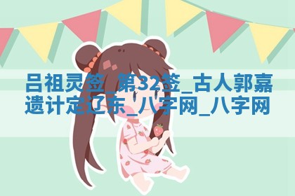 今日万年历2025年5月31日装修的好日子,装修吉日