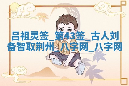 今日万年历2025年5月31日装修的好日子,装修吉日