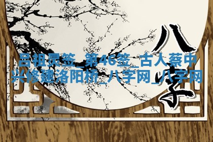 今日万年历2025年5月31日装修的好日子,装修吉日