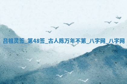 今日万年历2025年5月31日装修的好日子,装修吉日