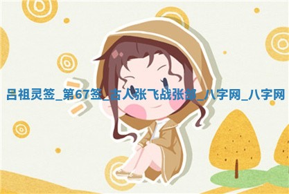 今日万年历2025年5月31日装修的好日子,装修吉日