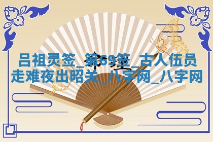 今日万年历2025年5月31日装修的好日子,装修吉日