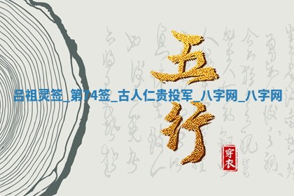 今日万年历2025年5月31日装修的好日子,装修吉日
