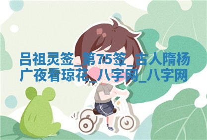 今日万年历2025年5月31日装修的好日子,装修吉日