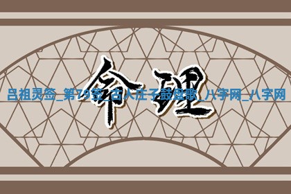 今日万年历2025年5月31日装修的好日子,装修吉日