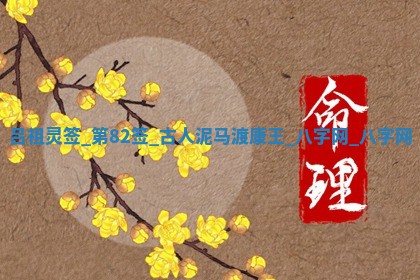 今日万年历2025年5月31日装修的好日子,装修吉日