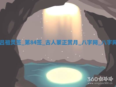 今日万年历2025年5月31日装修的好日子,装修吉日