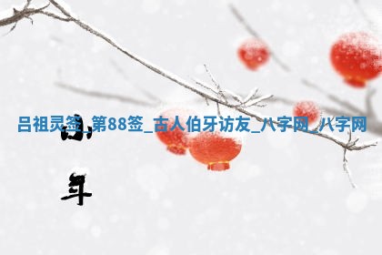 今日万年历2025年5月31日装修的好日子,装修吉日