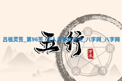 今日万年历2025年5月31日装修的好日子,装修吉日