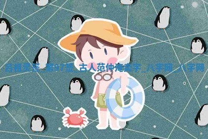 今日万年历2025年5月31日装修的好日子,装修吉日