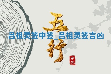 2025年6月1日适合家装吗,这天装修合适吗