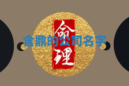 2025年10月03日打牌打麻将方向