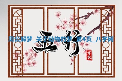 2025年10月05日的打牌财神在哪个方向详解