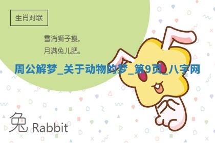 方姓2026年02月05日出生的男孩子命理分析与起名攻略