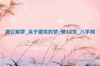 方姓2026年02月05日出生的男孩子命理分析与起名攻略