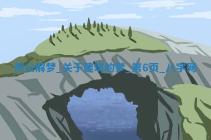 方姓2026年02月05日出生的男孩子命理分析与起名攻略