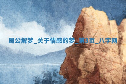 2025年10月05日的打牌财神在哪个方向详解