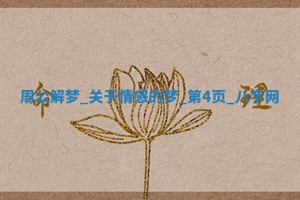 2025年10月08日打牌各时辰财神方向