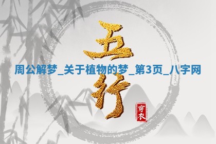 2025年10月05日的打牌财神在哪个方向详解