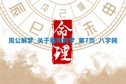 2025年10月08日打牌各时辰财神方向