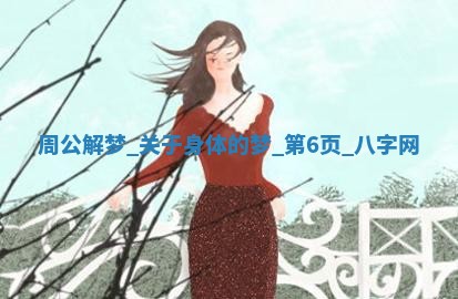 2025年10月08日打牌各时辰财神方向