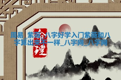 方姓2026年02月05日出生的男孩子命理分析与起名攻略