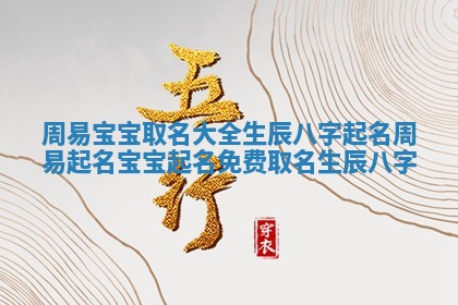 2025年10月03日打牌打麻将方向