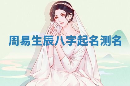 2025年10月03日打牌打麻将方向