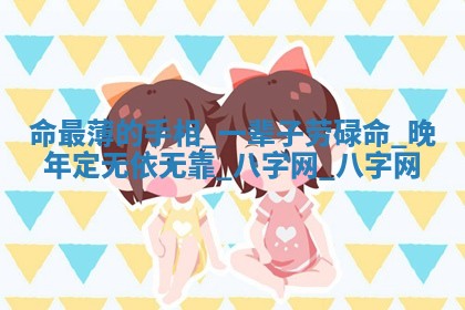 2025年10月05日的打牌财神在哪个方向详解