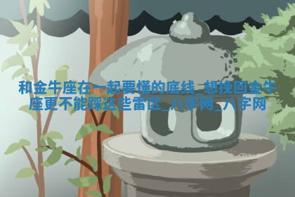 2025年10月08日打牌各时辰财神方向