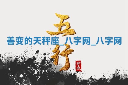 方姓2026年02月05日出生的男孩子命理分析与起名攻略