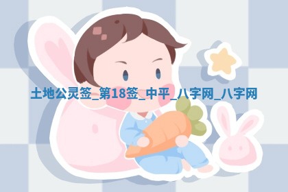 2025年10月05日的打牌财神在哪个方向详解