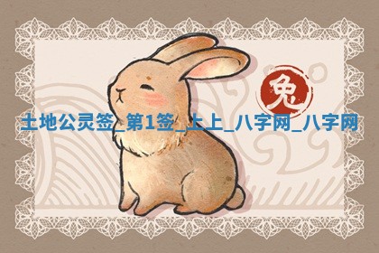 2025年10月05日的打牌财神在哪个方向详解