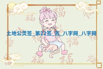 2025年10月05日的打牌财神在哪个方向详解