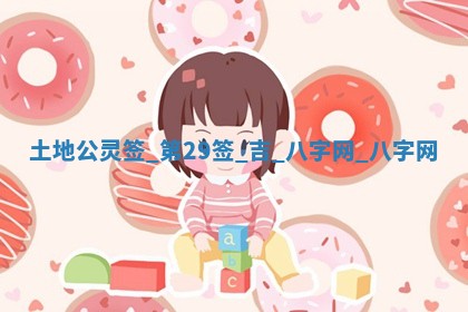 2025年10月05日的打牌财神在哪个方向详解