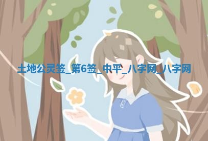 2025年10月05日的打牌财神在哪个方向详解